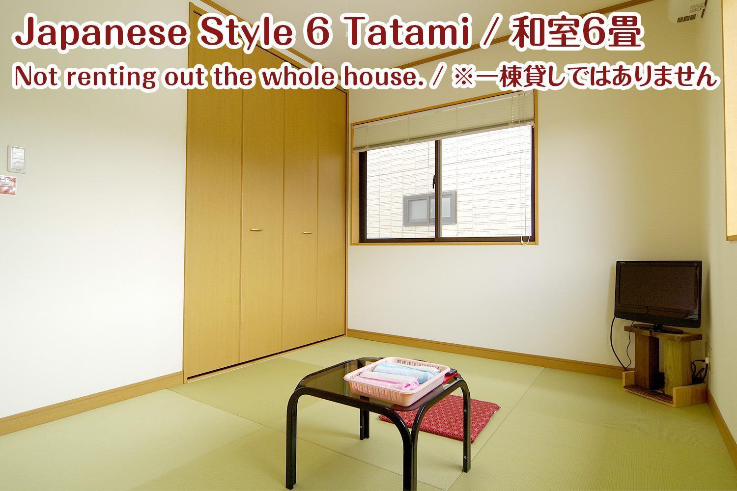 Nikko Stay House Arai - Vacation Stay 13830V Dış mekan fotoğraf